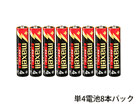 2ʂ́Amaxell/}NZ LR03T8P   łB