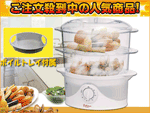 �y�b��̏��������I�zMA-361   �X�`�[���N�b�J�[