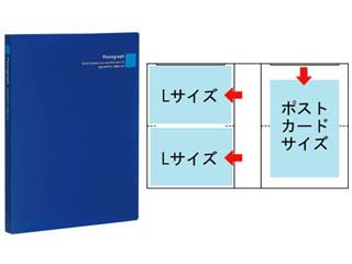 【クリックで詳細表示】HAKUBA/ハクバ デジビュート2 Lサイズ80枚収納 (ネイビー)