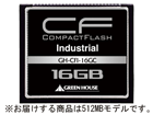 GH-CFI-512MC �C���_�X�g���A��(�H�Ɨp)�R���p�N�g�t���b�V�� 512MB ���󒍐��Y�i