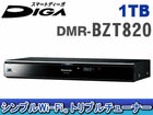 DMR-BZT820-K�i�u���b�N�j�@1TB�@DIGA/�u���[���C�f�B�[�K�@�y����������萔�������I�z