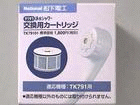 TK79101