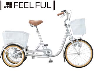 【クリックで詳細表示】FEELFUL/フィールフル TR-20F 20インチ三輪自転車 (シルバー)
