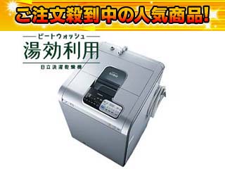 �y�撅1�����I�z�y���������I�z�y�ň��l�ɒ��풆�I�zBW-D9HV(S)�v���`�i �������p