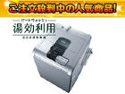 �y�撅1�����I�z�y���������I�z�y�ň��l�ɒ��풆�I�zBW-D9HV(S)�v���`�i �������p