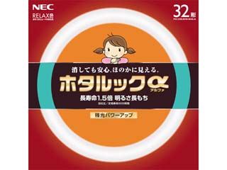 【クリックでお店のこの商品のページへ】NEC FCL32ELR/30-SHG-A ホタルックαRELAX