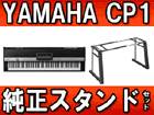 �X�e�[�W�s�A�m CP1 +���}�n�����X�^���hLG-800�̃Z�b�g�y���������z