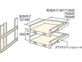 【クリックで詳細表示】【代引不可】M2型棚用スライド棚 2段セット/HTM2-6002(H600タイプ)