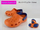 �N���b�^�[�Y �G�N�X�v���[���[�KPUM/CKT(�I�����W�~�f�j���u���[/Cricket 17.5�`18.5cm)