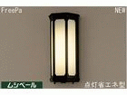 HWC6471CEL(50Hz��p���)�y���V�x�[���z