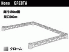 �yHome ERECTA�z �O���N���X�o�[ H1836TWC/�N���[��