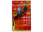 OWL-CBRJD-AU/U2 �g�ѓd�bUSB�P�[�u�� au �u���b�N