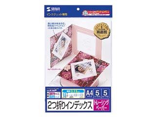 【クリックでお店のこの商品のページへ】サンワサプライ 2つ折りインデックスカード(トレーシングペーパー)