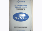 PA-F08A�i2������j