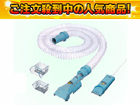 �y�ň��l�ɒ��풆�I�z�y�b�g�N���u���p�o���J��ER808-A�i�j