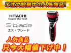 RM-F413(R) �G�X�E�u���[�h(���^���b�N���b�h)