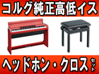 ���[������ LP-350RD (LP350RD)��������C�X�i���j�ƃw�b�h�z���E�N���X�̃Z�b�g