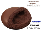 EW-NA42-T �t�b�g�C�����t��(�`���R���[�g�u���E��)
