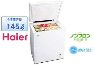 【クリックで詳細表示】Haier/ハイアール JF-NC145A W 【145L】上開き式冷凍庫