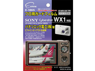 【クリックで詳細表示】ETSUMI/エツミ E-1865 プロ用ガードフィルム ソニーサイバーショット WX1 専用