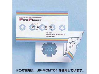 【クリックでお店のこの商品のページへ】サンワサプライ JP-MCMT02