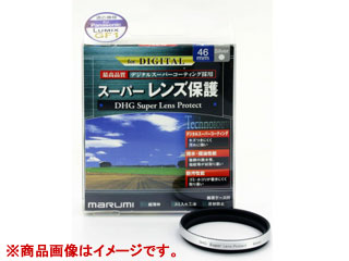【クリックで詳細表示】MARUMI/マルミ 46mmDHGスーパーレンズプロテクト(シルバー)