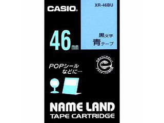 【クリックで詳細表示】CASIO/カシオ XR-46BU ネームランドテープ 46ミリ 青地に黒文字