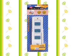 【クリックでお店のこの商品のページへ】Panasonic/パナソニック ECE1703P スリー発信器(ホルダー付)