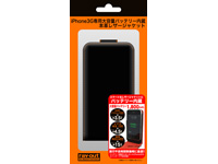 RT-P1BT1/B iPhone3G��e�ʃo�b�e���[�����{�v���U�[�W���P�b�g