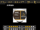 SC8004 �u�����[�X�^�[ �R�[�q�[�}�V�[����p�w�Y������x