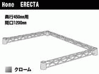 �yHome ERECTA�z �O���N���X�o�[ H1848TWC/�N���[��