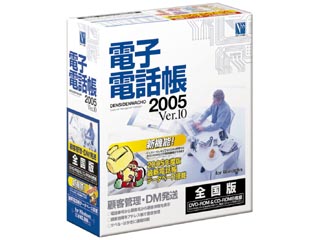 電話帳関連画像