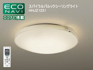 【クリックで詳細表示】Panasonic/パナソニック HHJZ1221 (6～10畳用)75形 電球色 (乳白/シルバー仕上)【送料代引き手数料無料】