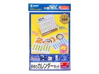 JP-CALSET28 ����J�����_�[�L�b�g(���p�E���E��Ȃ��}�b�g)