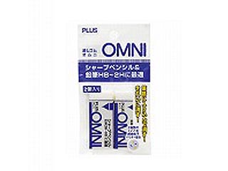 【クリックで詳細表示】PLUS/プラス プラスチック消しゴム OMNI(オムニ)シャープペンシル用セリース