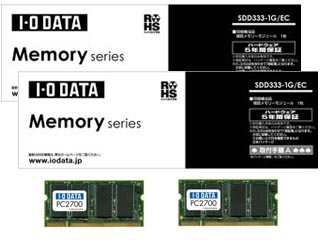 【クリックで詳細表示】I・O DATA/アイ・オー・データ SDD333-1G/EC 増設メモリ 1GB お買い得な2個セット！ ※白箱 5年保証