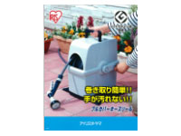 �t���J�o�[�n���f�B�z�[�X���[�� 15m