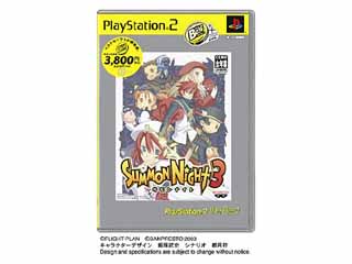 �T�����i�C�g3 PlayStation 2 the Best �yPS2�z