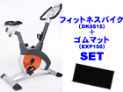 �ySET�ŒP�i���i�I�zDK-0515�}�O�l�b�g�o�C�N+�A���C���REXP-150�u�G�N�T�T�C�Y�t���A�}�b�g�v