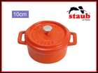 �k�z�[���[��l RST4704�@�s�R�E�R�R�b�g ���E���h (10cm)/�I�����W