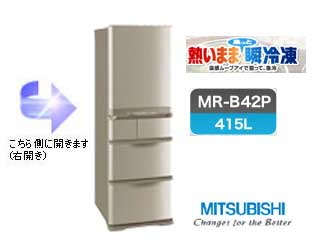 MR-B42P