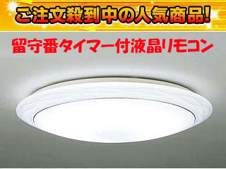 �y�ň��l�ɒ��풆�I�z����ԃ^�C�}�[�t�t�������R�� DX-85752�y����d�@�l�������I�z