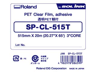 【クリックで詳細表示】ローランド・ディー・ジー 透明ペットフィルム(糊付) SP-CL-515T
