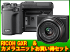 GXR��GR LENS A12 28mm F2.5�Z�b�g�ygxrset�z