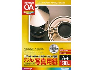【クリックで詳細表示】KOKUYO/コクヨ LBP-FP1310N カラーレーザー＆カラーコピー用紙
