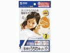 JP-UTIWA3N-2 ���肤����L�b�g(���E2�{����)