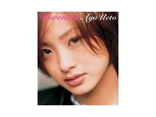 【クリックで詳細表示】ポニーキャニオン 上戸彩/Pureness (CCCD)