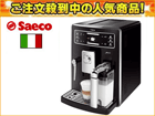 SUP 038 Z XELSIS/�G�N�Z���V�X �S�����G�X�v���b�\�}�V�� �u���b�N���^��
