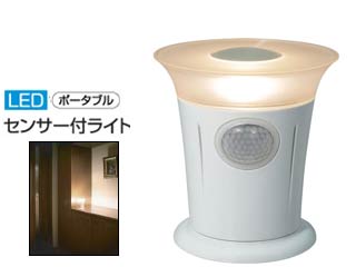 【クリックで詳細表示】朝日電器/ELPA PM-L700W(L) LEDセンサー付ライト ポータブル