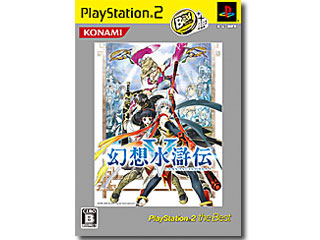 【クリックで詳細表示】コナミデジタルエンタテインメント 幻想水滸伝V PlayStation 2 the Best 【PS2】